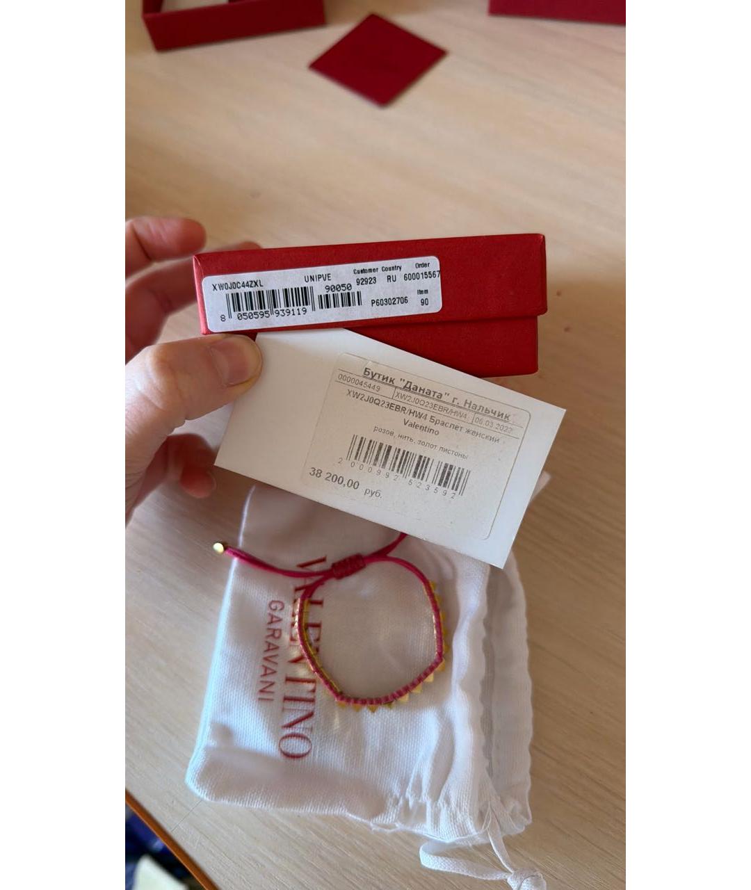 VALENTINO Розовый браслет из бисера, фото 7