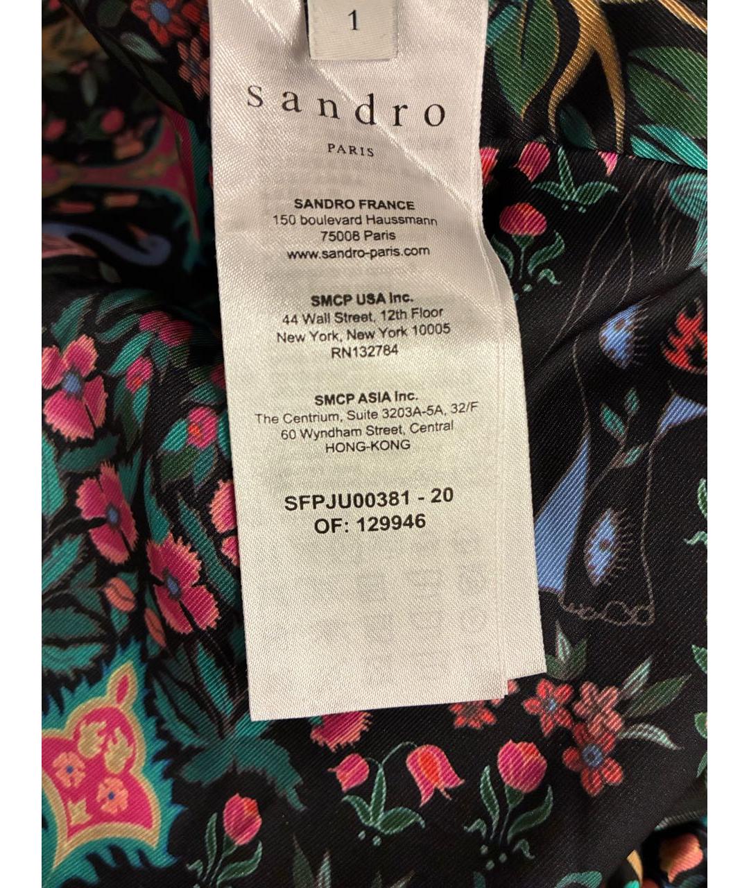 SANDRO Мульти шелковый костюм с юбками, фото 8