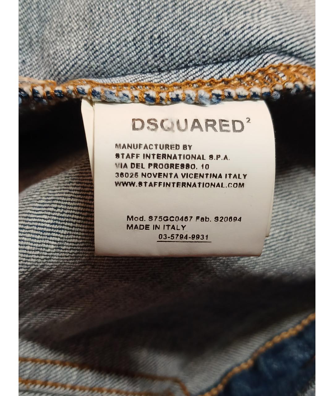 DSQUARED2 Синяя деним куртка, фото 5