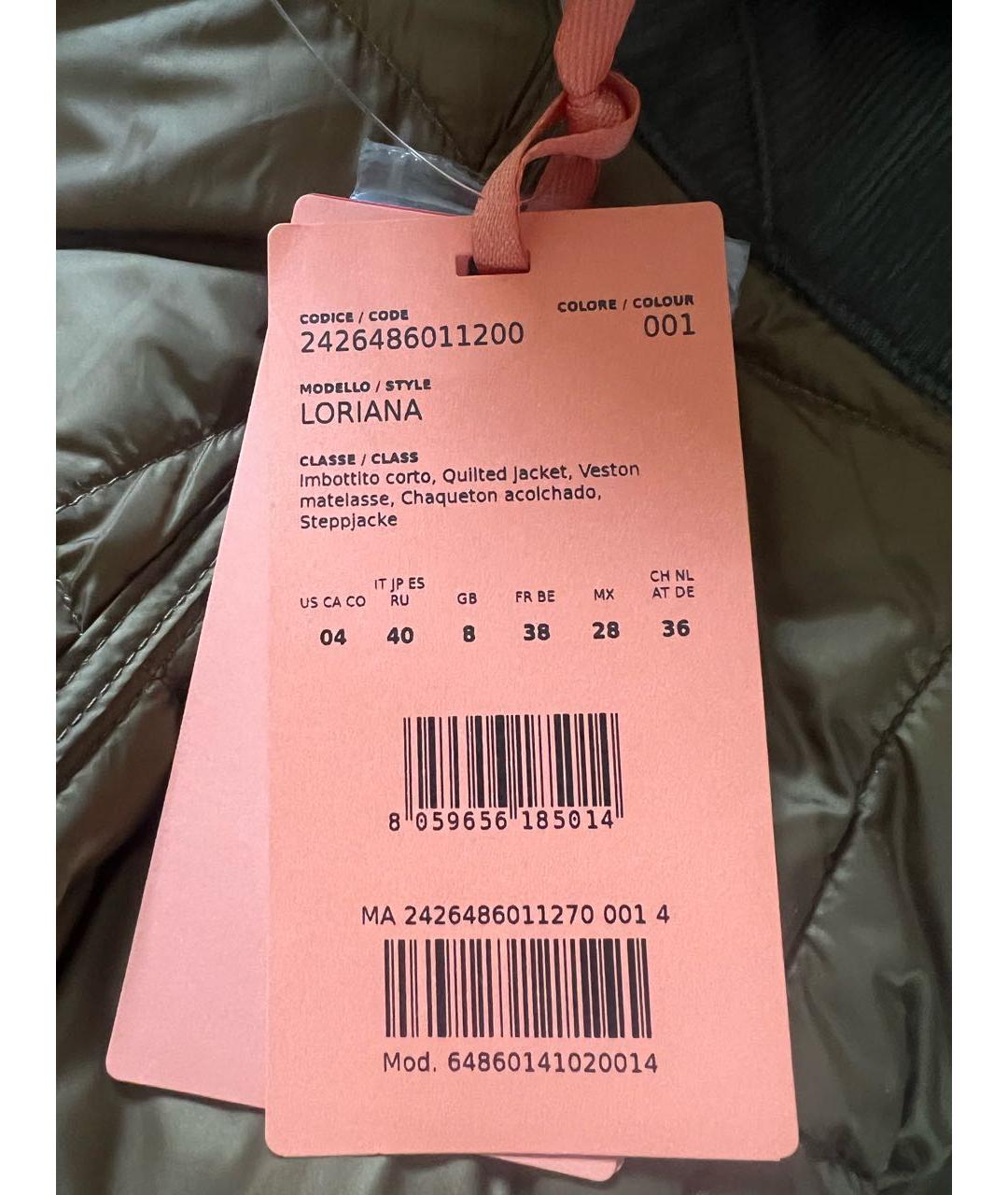 MAX&CO Коричневая полиамидовая куртка, фото 5