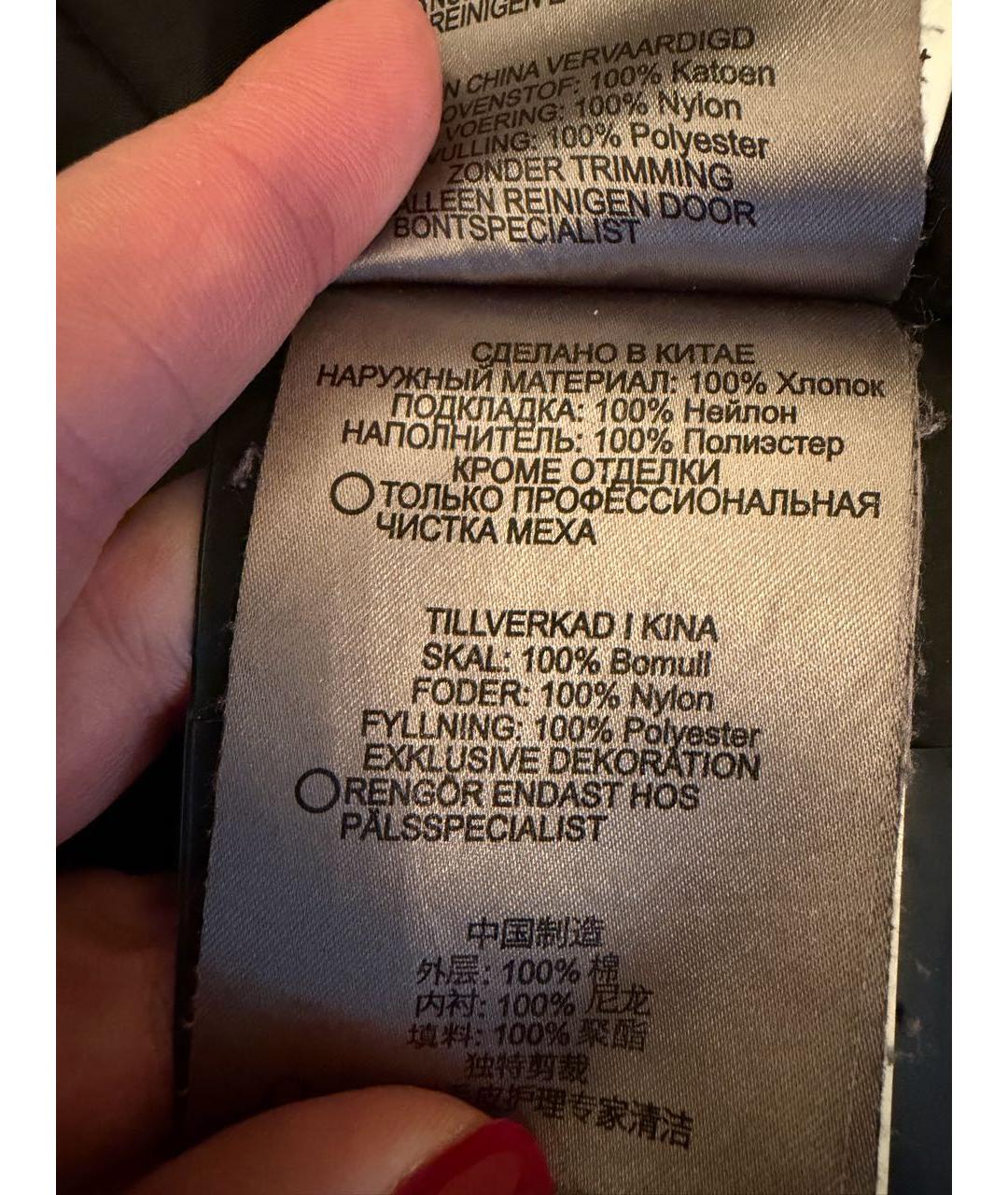 MOOSE KNUCKLES Зеленая хлопковая парка, фото 7