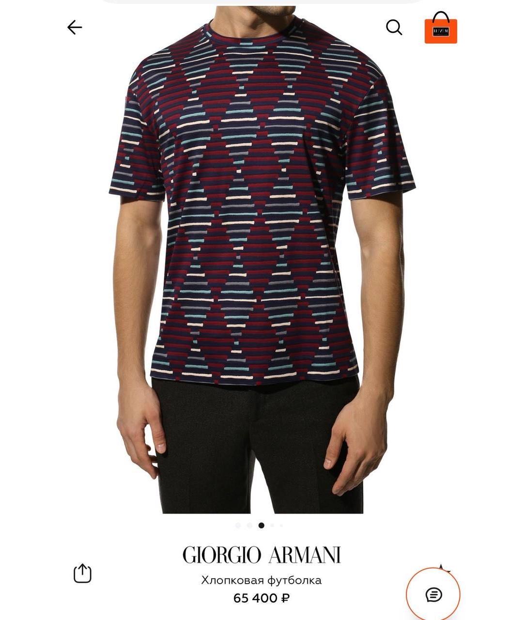 GIORGIO ARMANI Мульти хлопковая футболка, фото 7