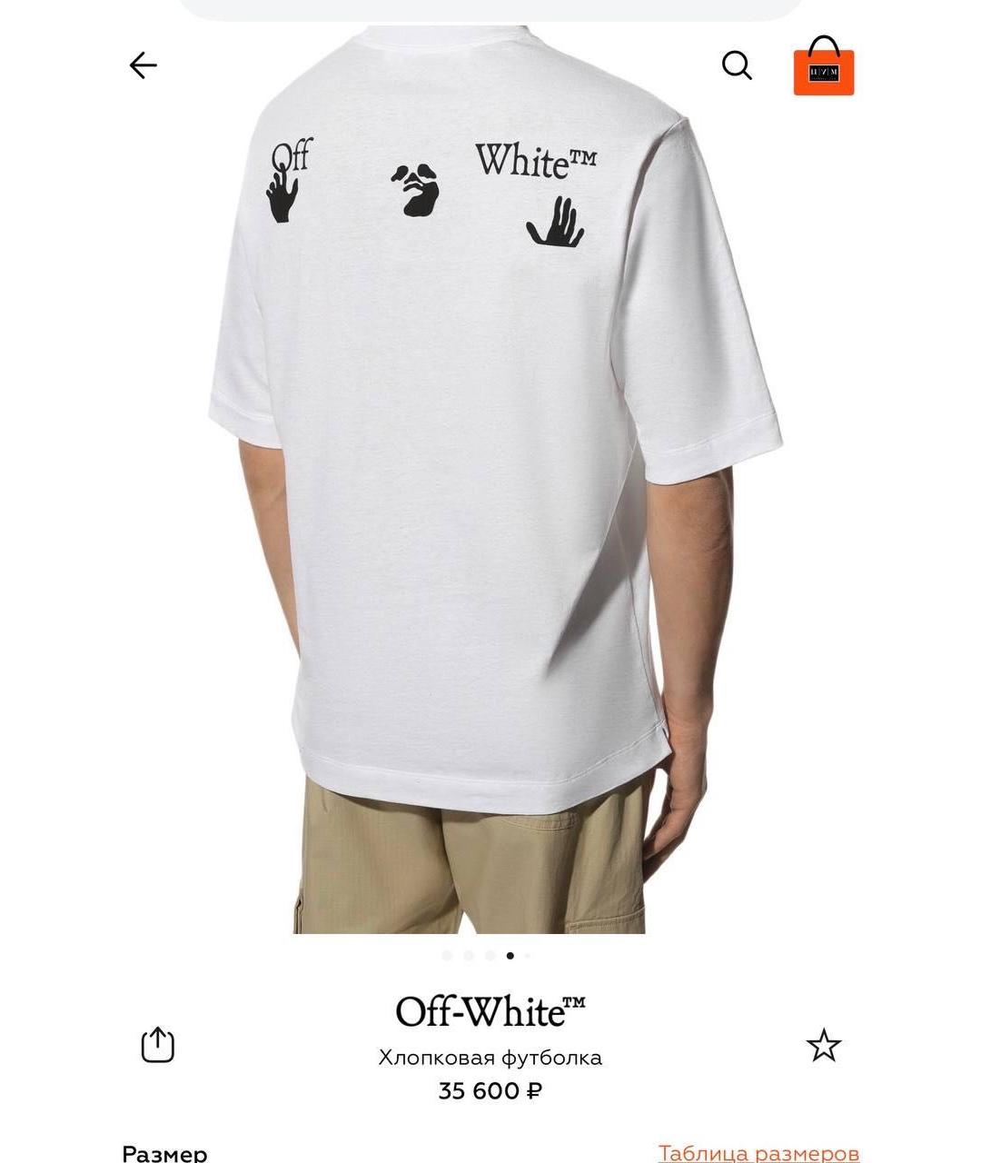 OFF-WHITE Футболка, фото 8