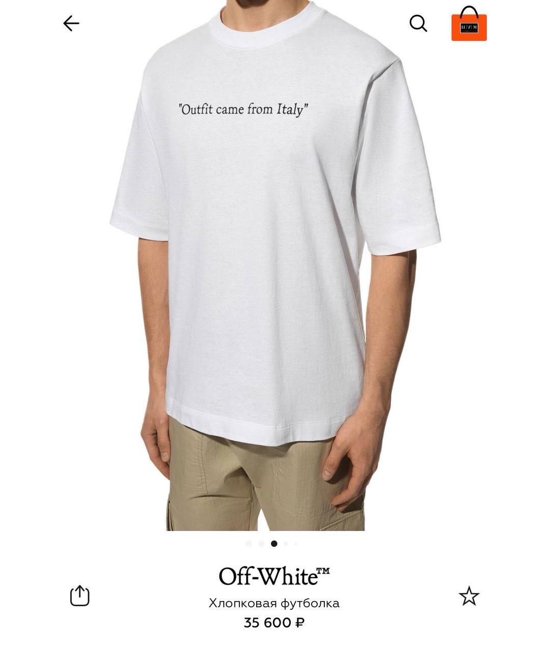 OFF-WHITE Футболка, фото 7