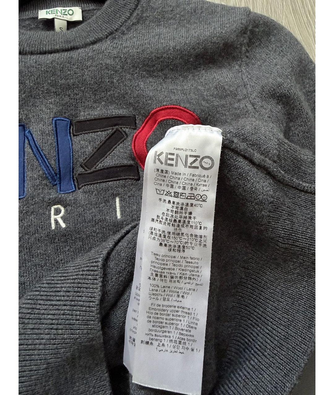 KENZO Антрацитовый шерстяной джемпер / свитер, фото 4