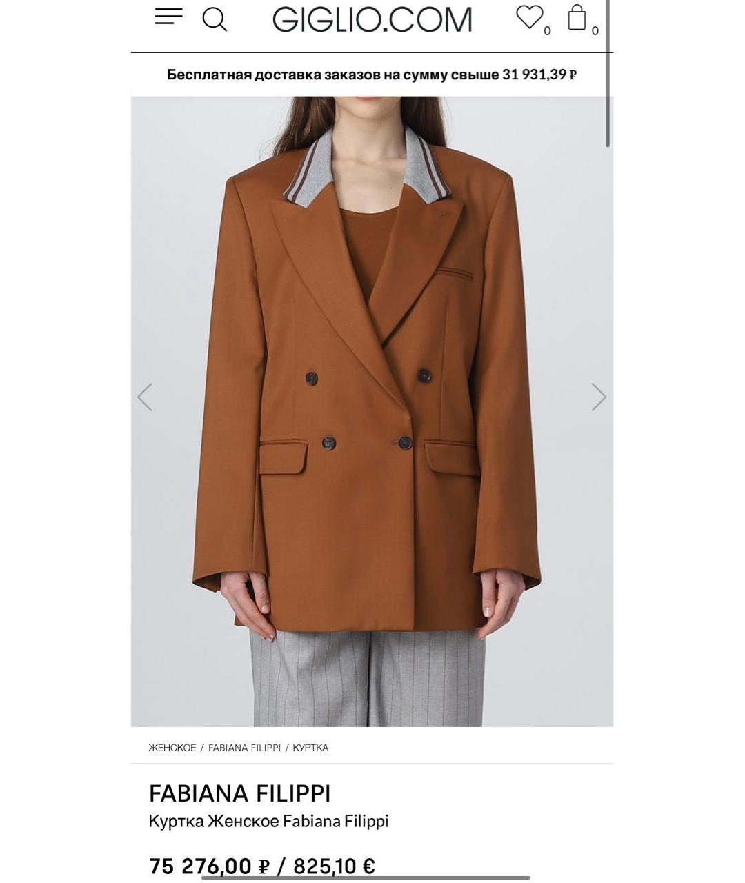 FABIANA FILIPPI Коричневый шерстяной жакет/пиджак, фото 6