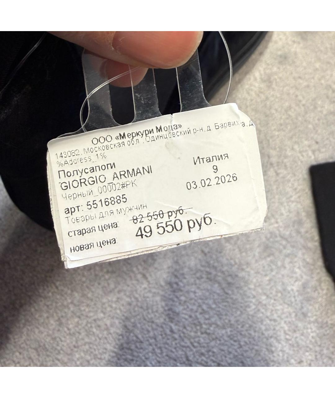 GIORGIO ARMANI Черные бархатные высокие ботинки, фото 8