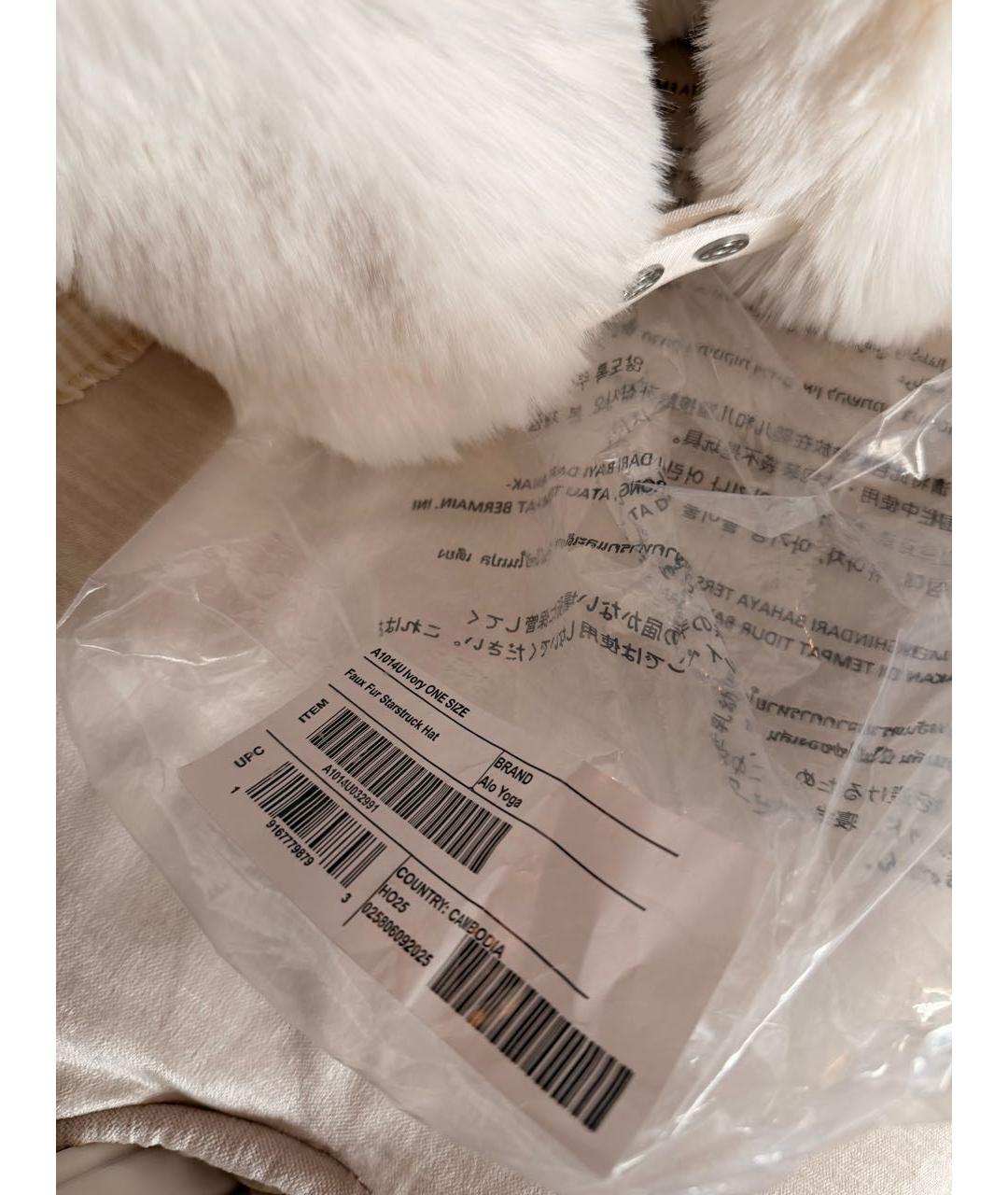 ALO YOGA Белая синтетическая шапка, фото 6