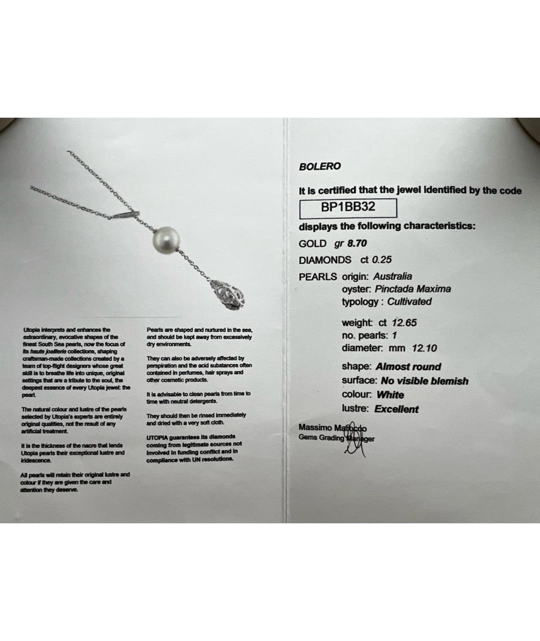 UTOPIA Белое колье из белого золота, фото 7