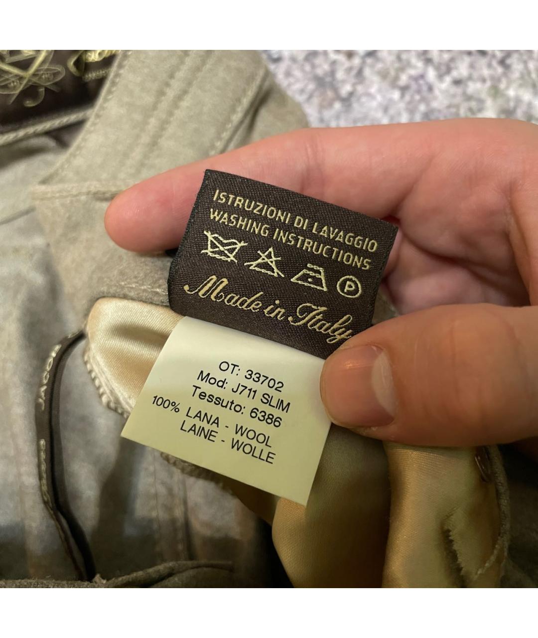 JACOB COHEN Бежевые шерстяные повседневные брюки, фото 5