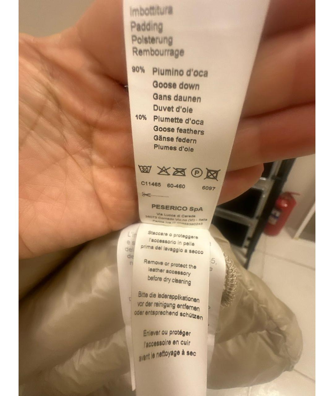 PESERICO Бежевая полиамидовая куртка, фото 6
