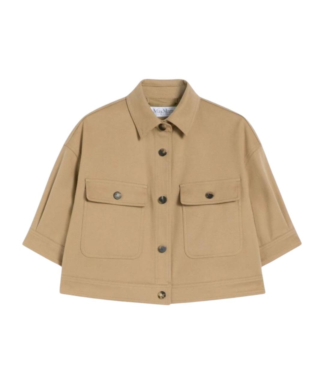 MAX MARA Бежевая хлопковая куртка, фото 1