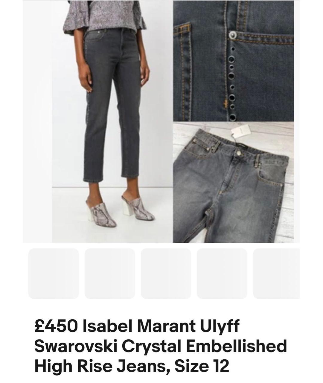 ISABEL MARANT Антрацитовые хлопковые джинсы слим, фото 4