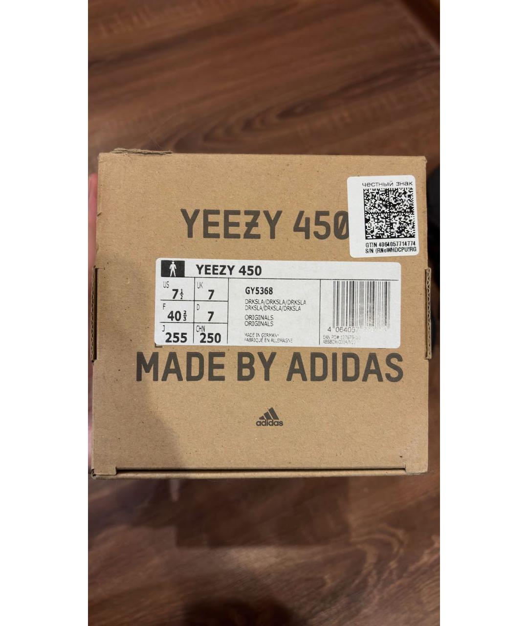 ADIDAS YEEZY Черные текстильные кроссовки, фото 6