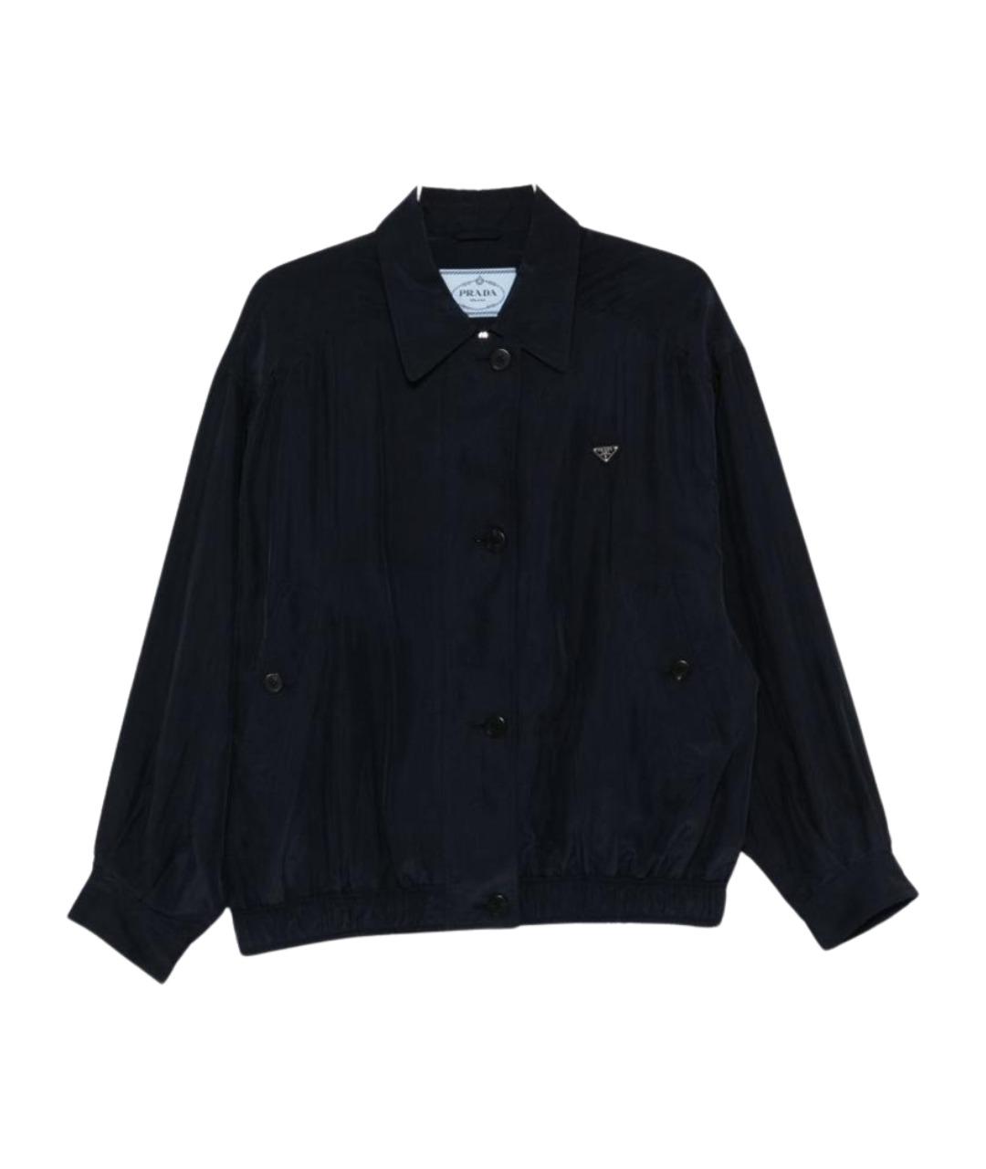 PRADA Темно-синяя шелковая куртка, фото 1