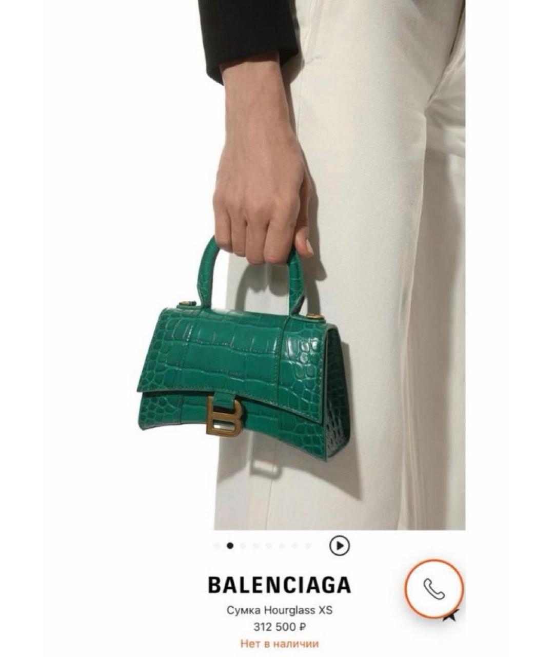 BALENCIAGA Зеленая кожаная сумка с короткими ручками, фото 7