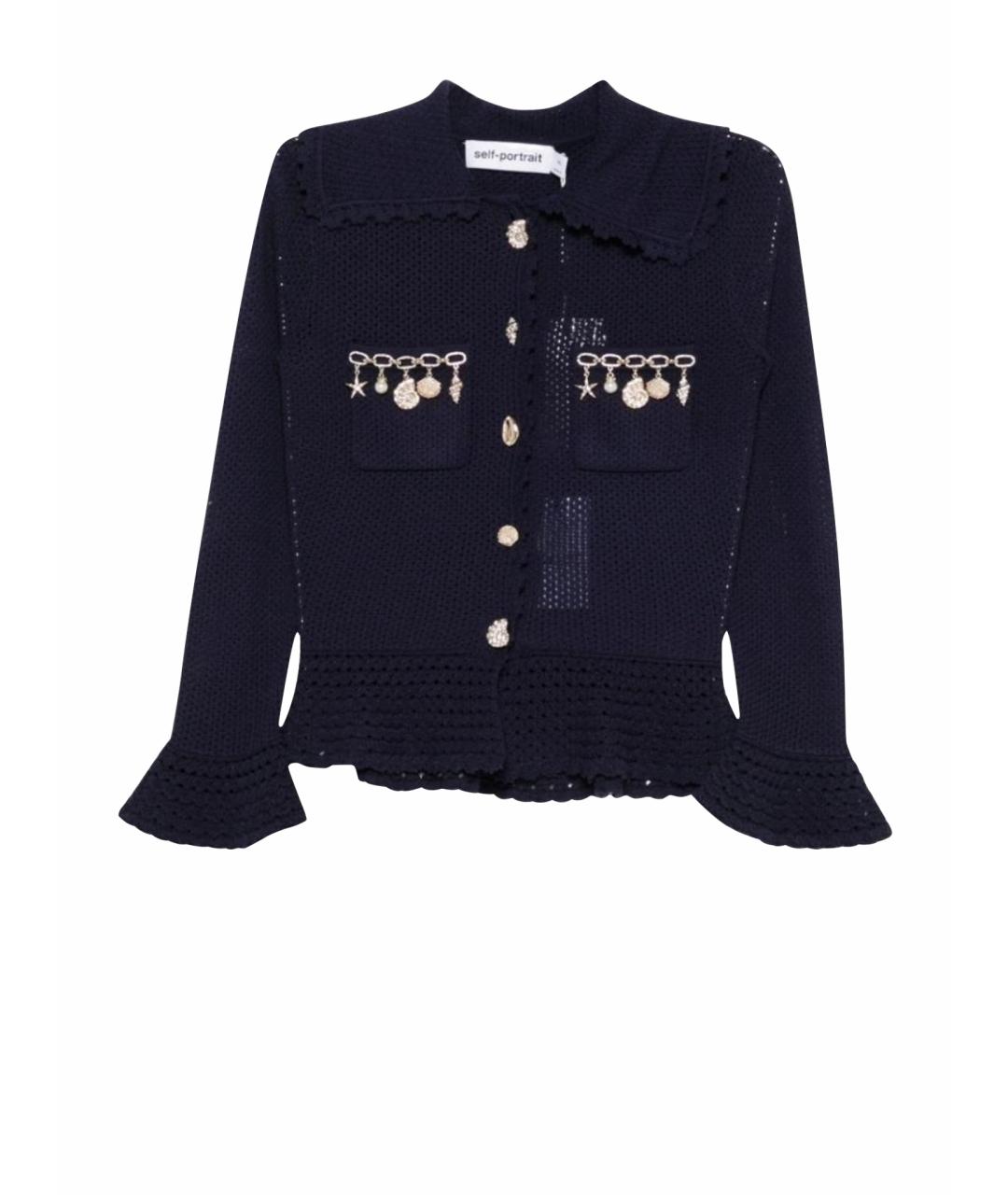 SELF-PORTRAIT Синий кардиган, фото 1
