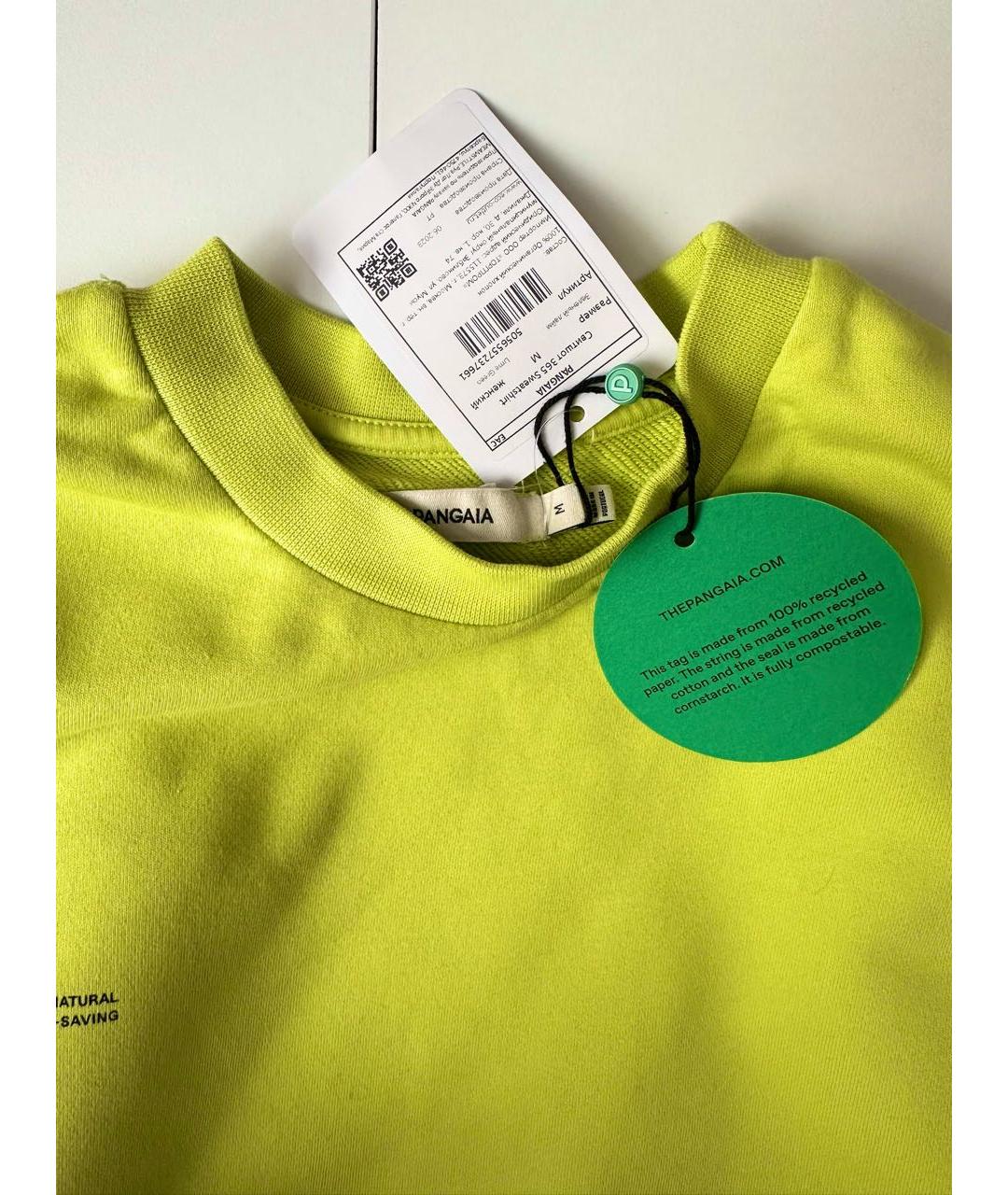 THE PANGAIA Хлопковый костюм с брюками, фото 2