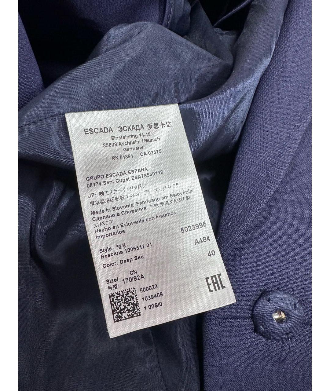 ESCADA Фиолетовый шерстяной костюм с юбками, фото 7