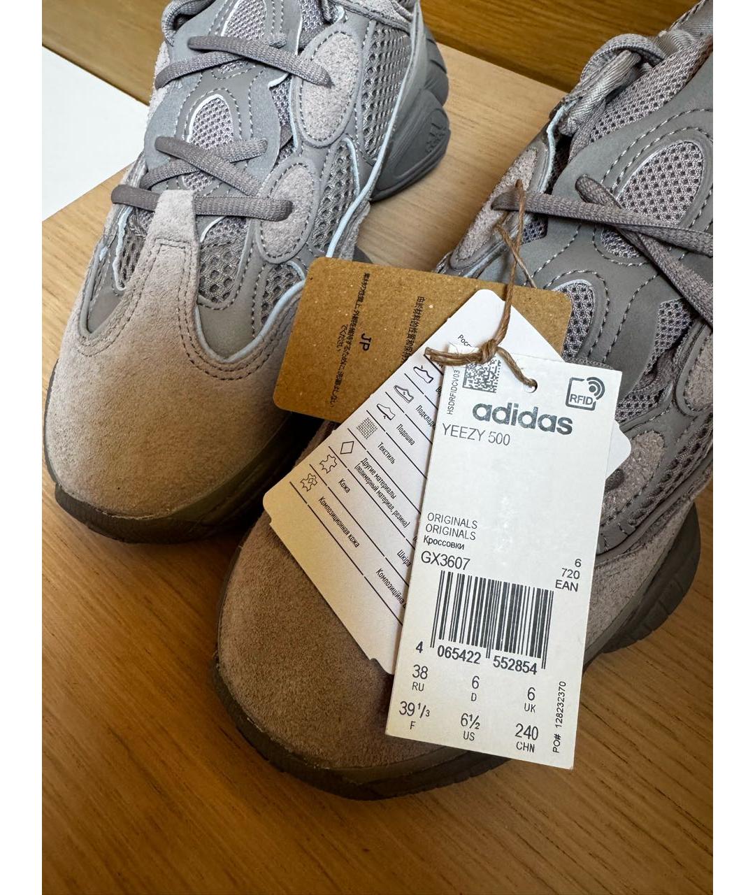 ADIDAS YEEZY Серые замшевые кроссовки, фото 2