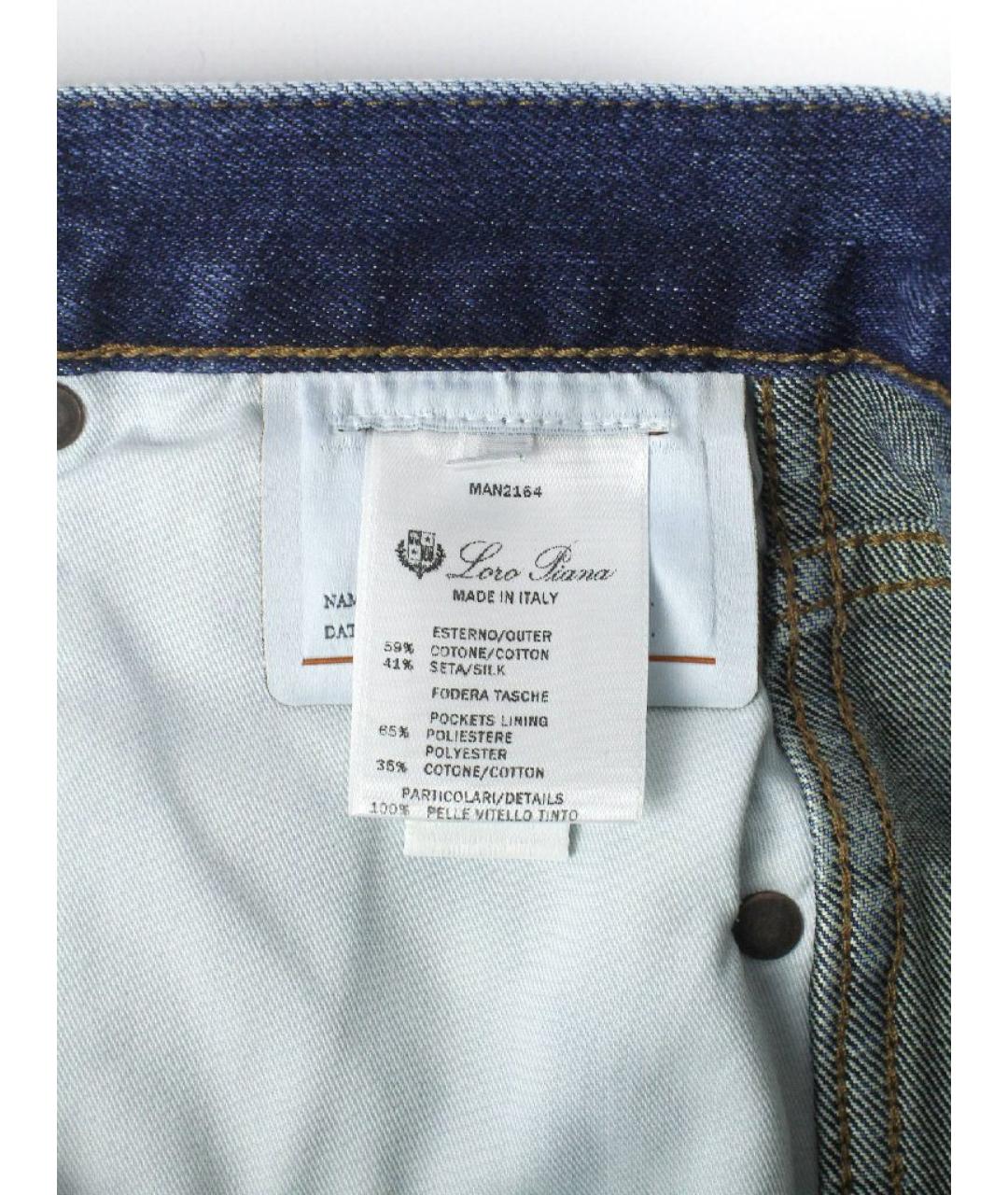 LORO PIANA Синие прямые джинсы, фото 3