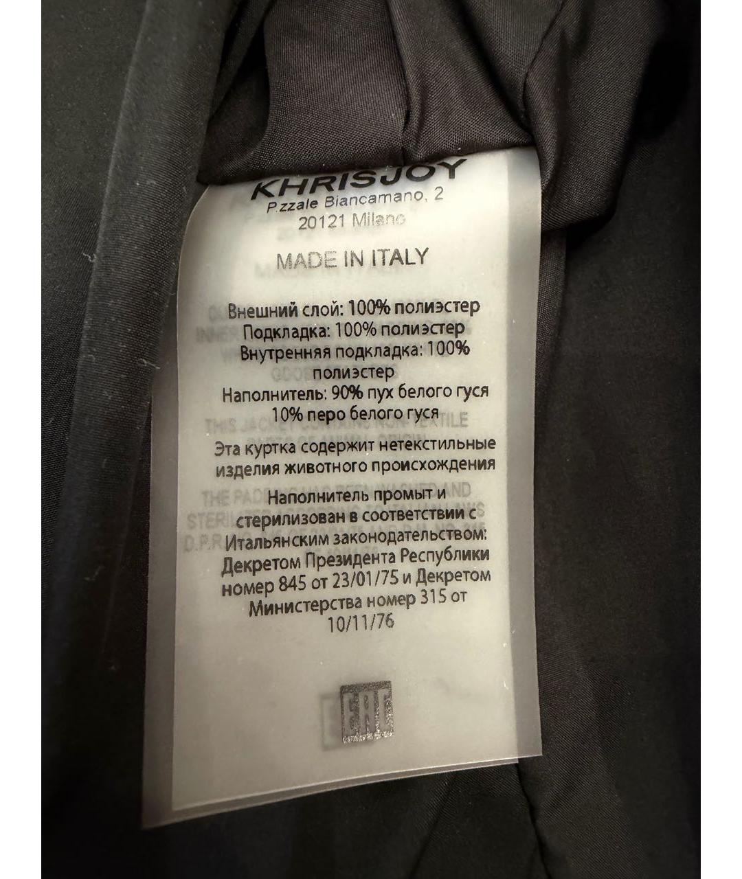 KHRISJOY Черный полиэстеровый пуховик, фото 3