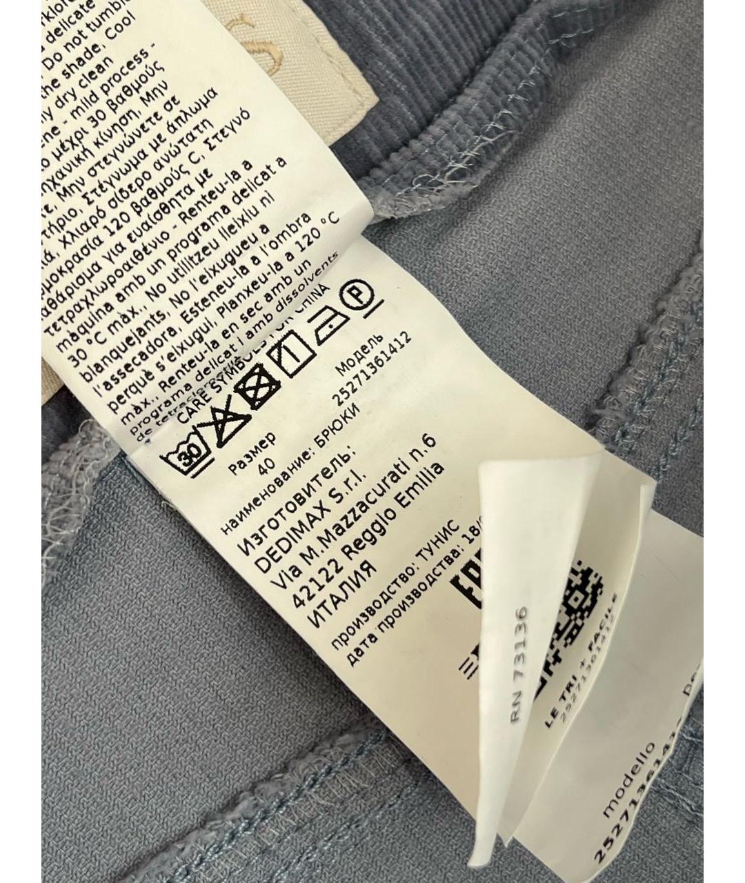 MAX MARA Голубые хлопковые брюки широкие, фото 6