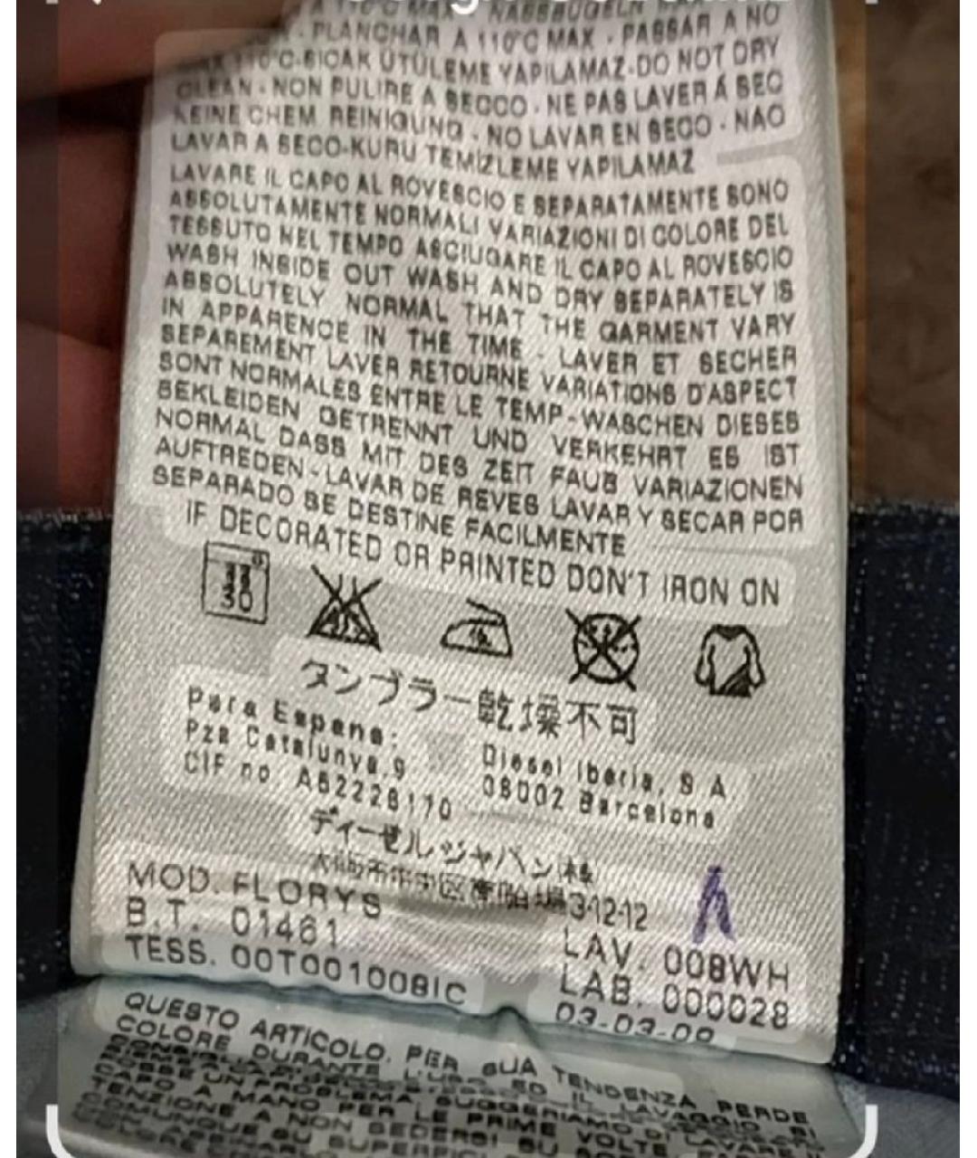 DIESEL Синяя хлопко-эластановая юбка мини, фото 5