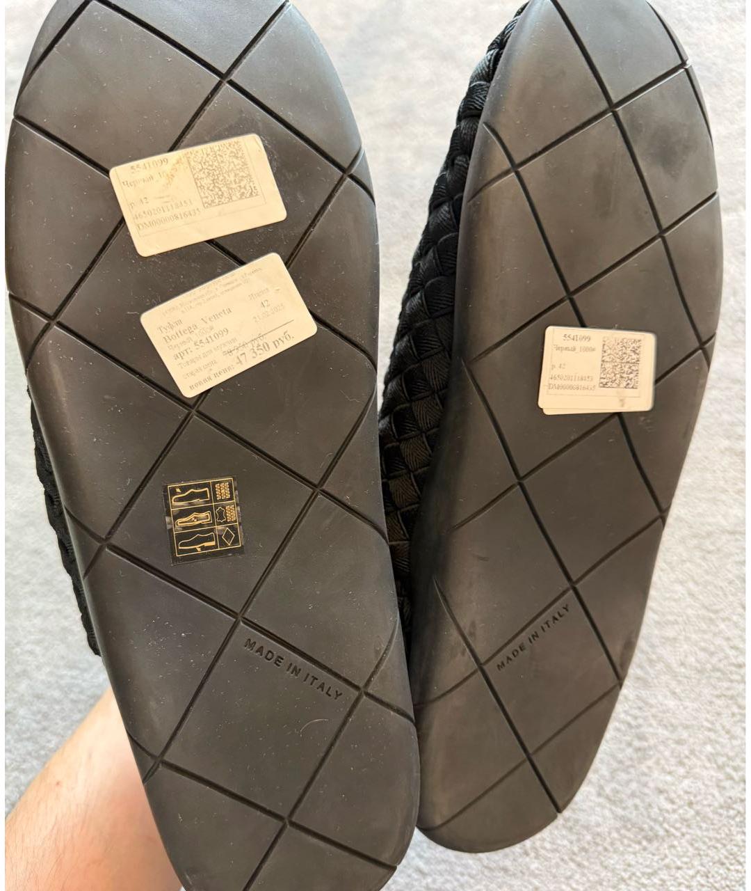 BOTTEGA VENETA Черные текстильные низкие кроссовки / кеды, фото 7