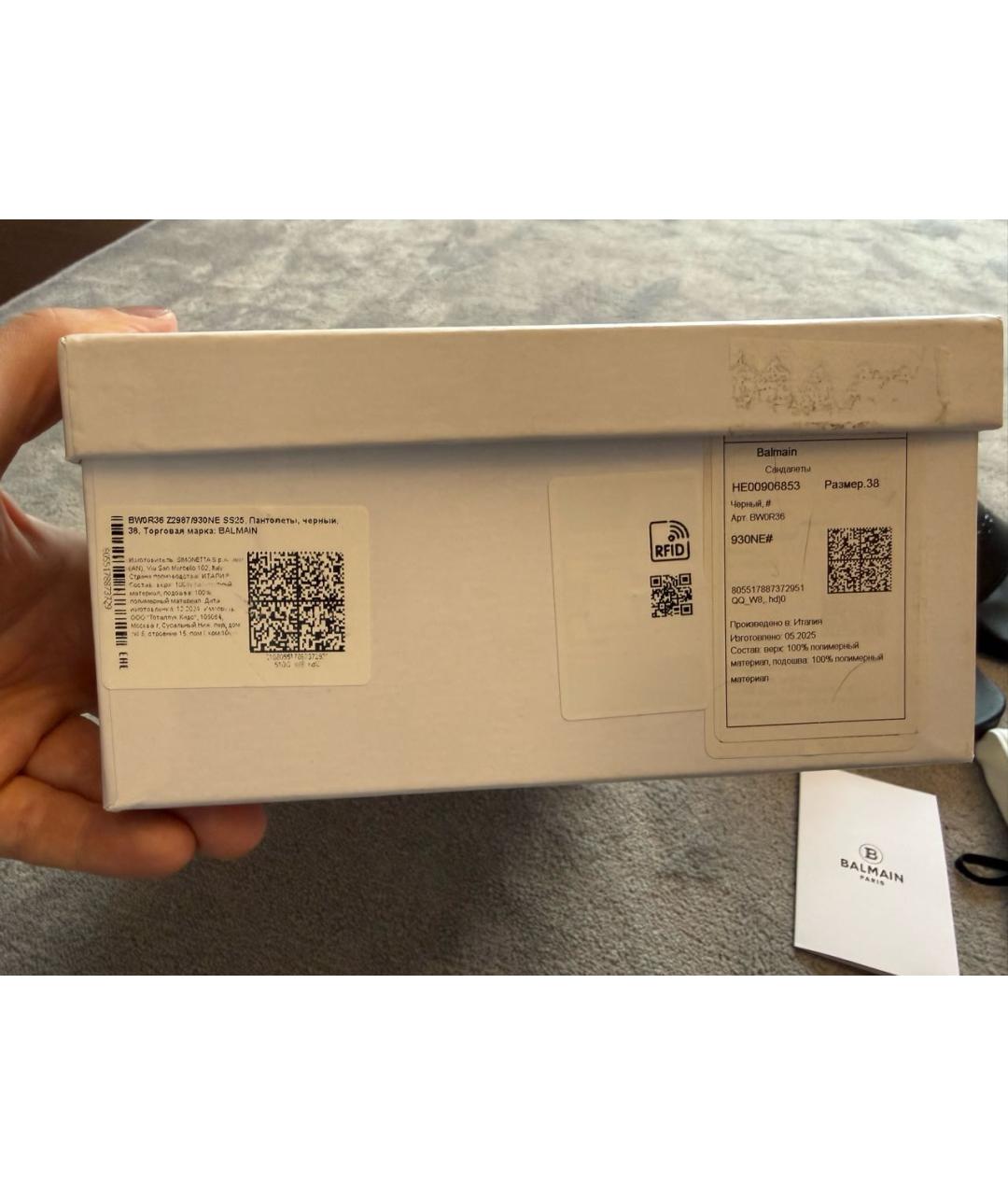 BALMAIN Черные резиновые шлепанцы, фото 7