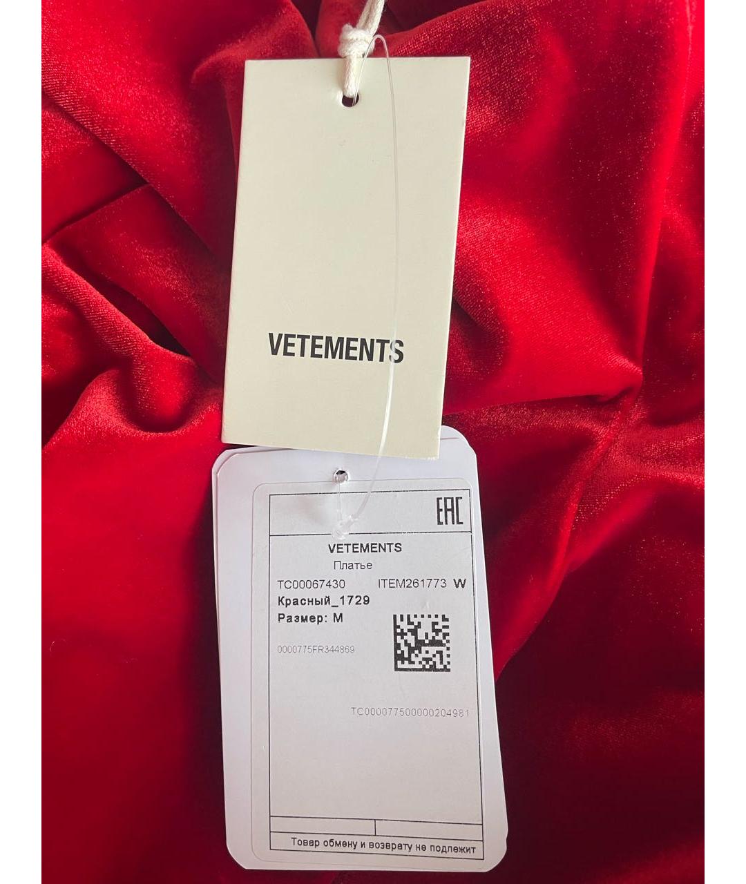VETEMENTS Красное полиэстеровое коктейльное платье, фото 6