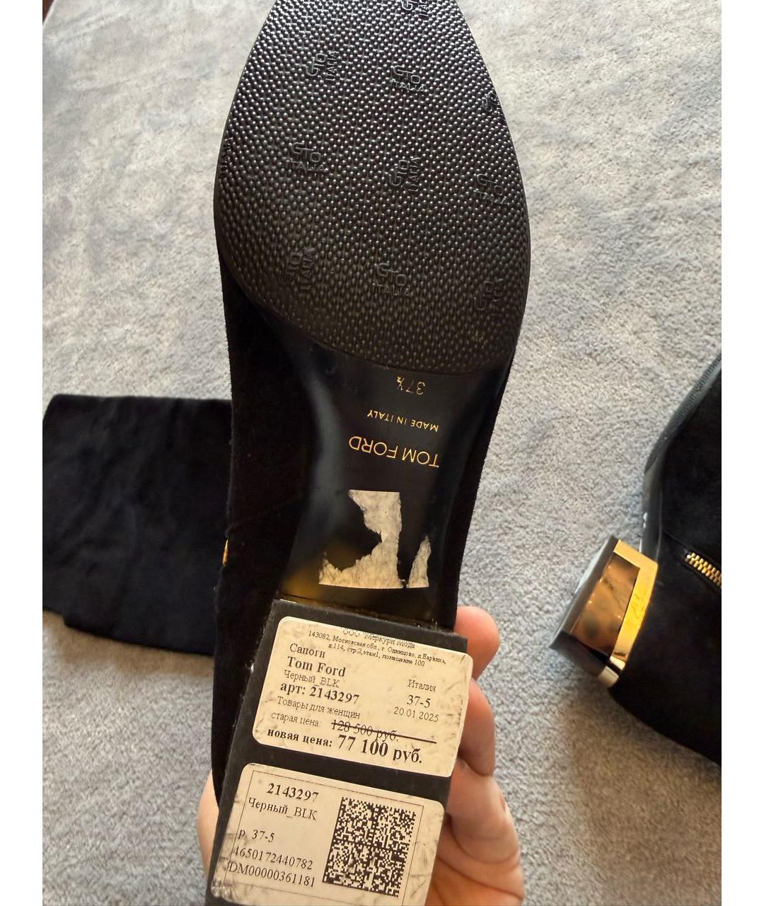 TOM FORD Черные замшевые ботфорты, фото 5