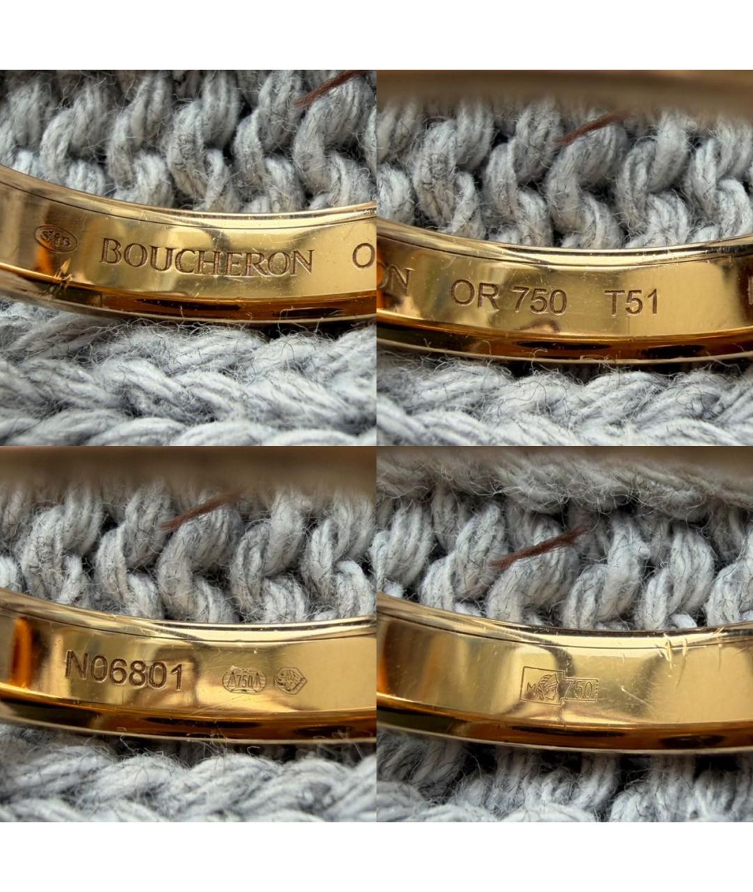 BOUCHERON Золотое кольцо из розового золота, фото 5