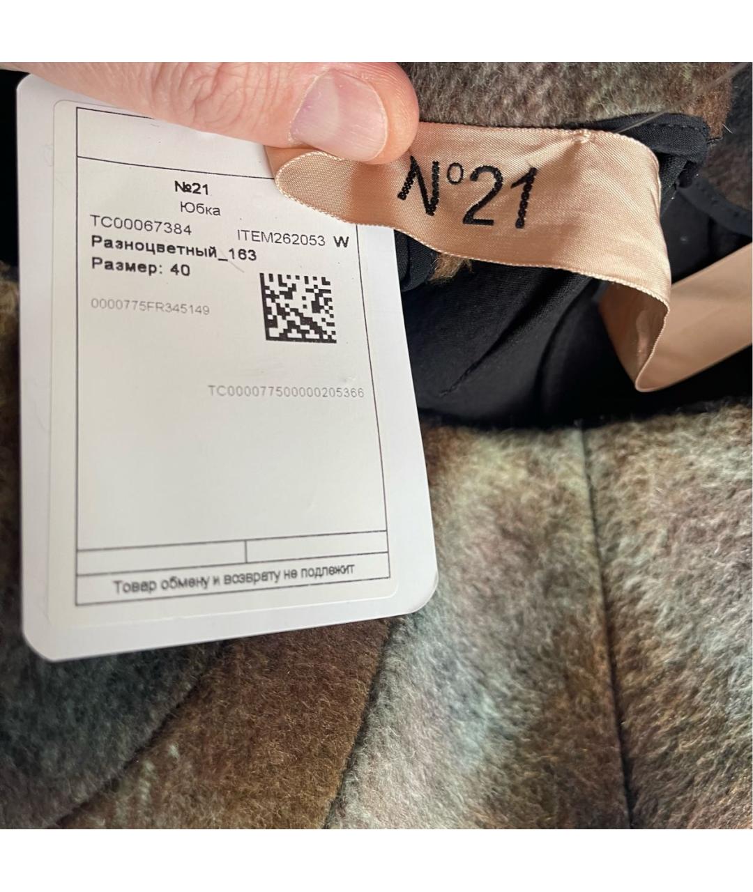 NO. 21 Коричневая шерстяная юбка миди, фото 5