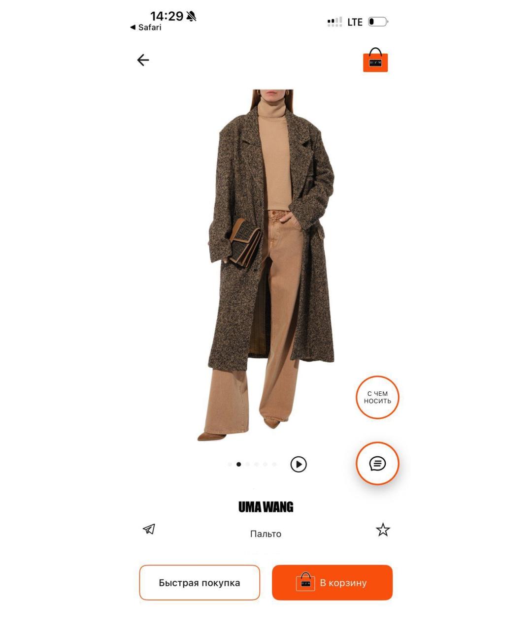 UMA WANG Серое шерстяное пальто, фото 6