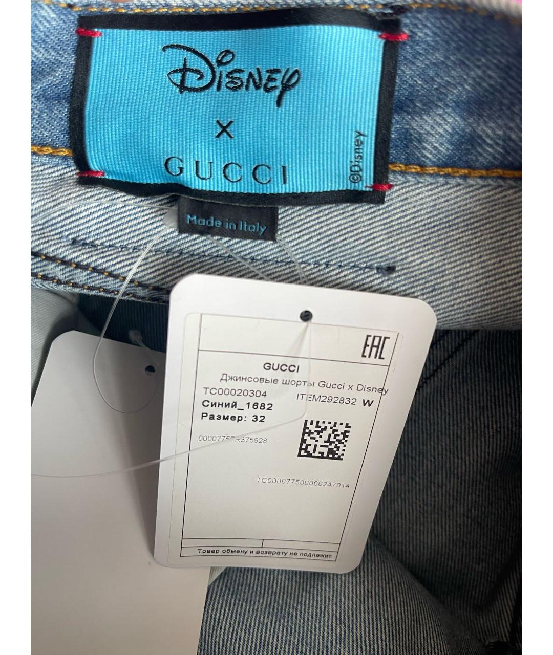 GUCCI Голубые деним шорты, фото 7