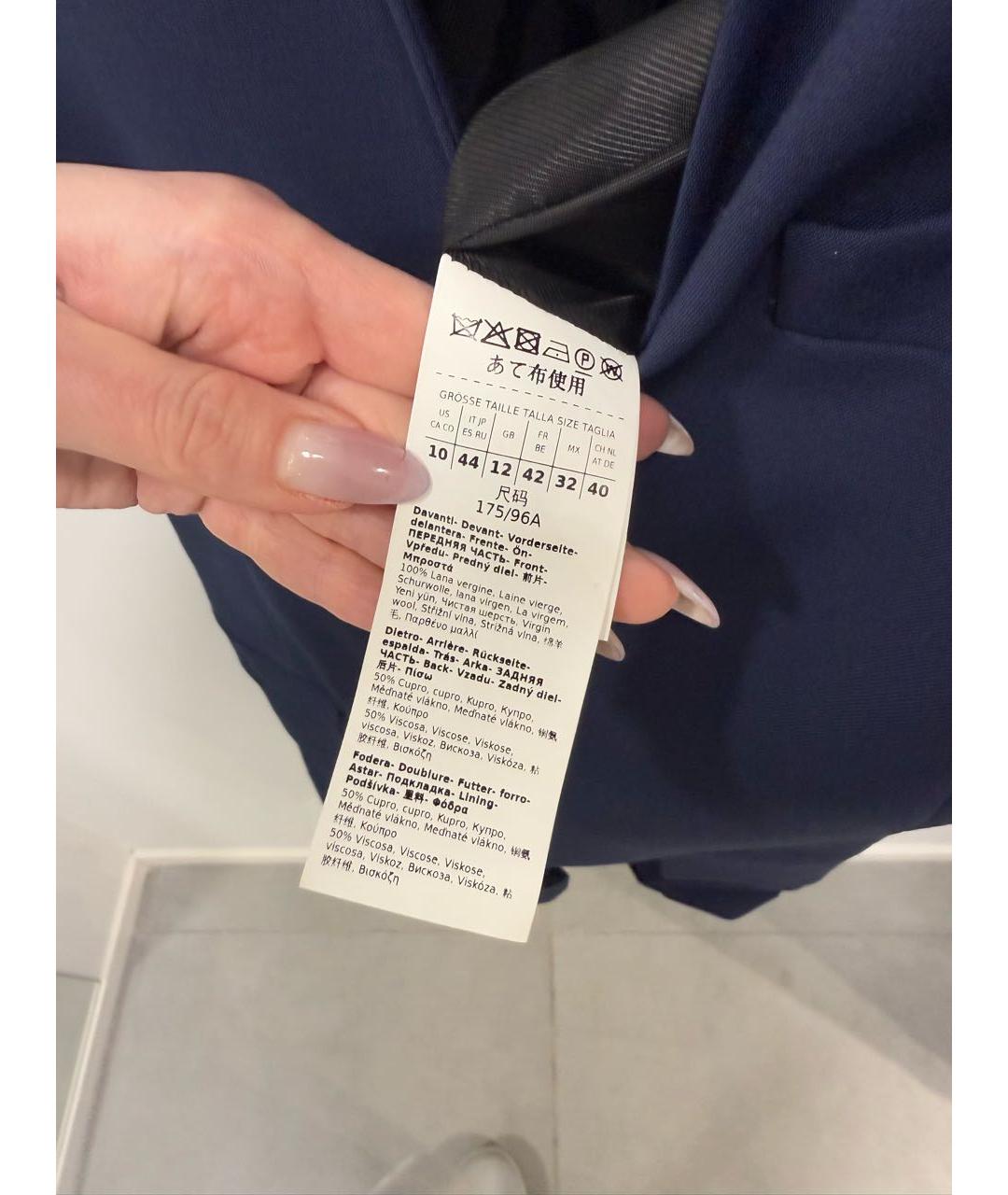 SPORTMAX Темно-синий шерстяной жилет, фото 4