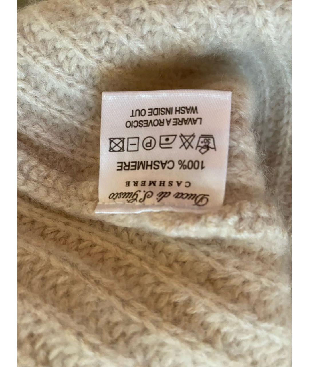 BILLIONAIRE Бежевый кашемировый джемпер / свитер, фото 4