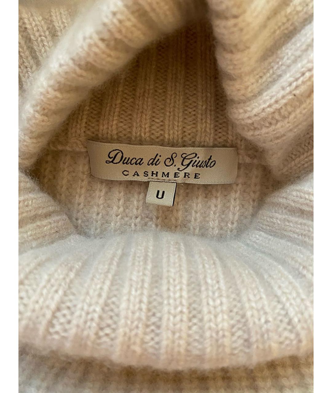BILLIONAIRE Бежевый кашемировый джемпер / свитер, фото 3