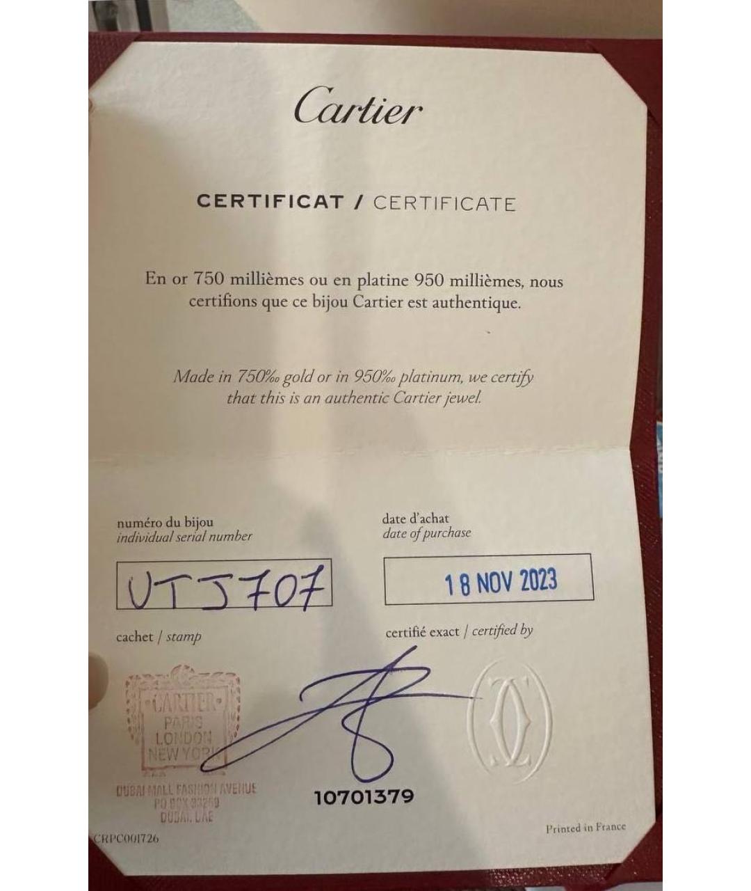 CARTIER Золотое кольцо из желтого золота, фото 6