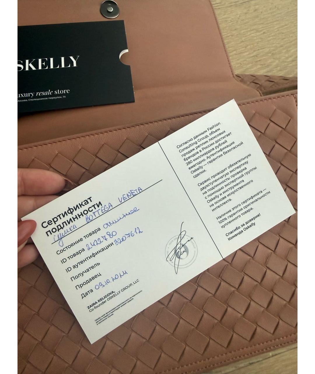 BOTTEGA VENETA Бежевая кожаная сумка через плечо, фото 3