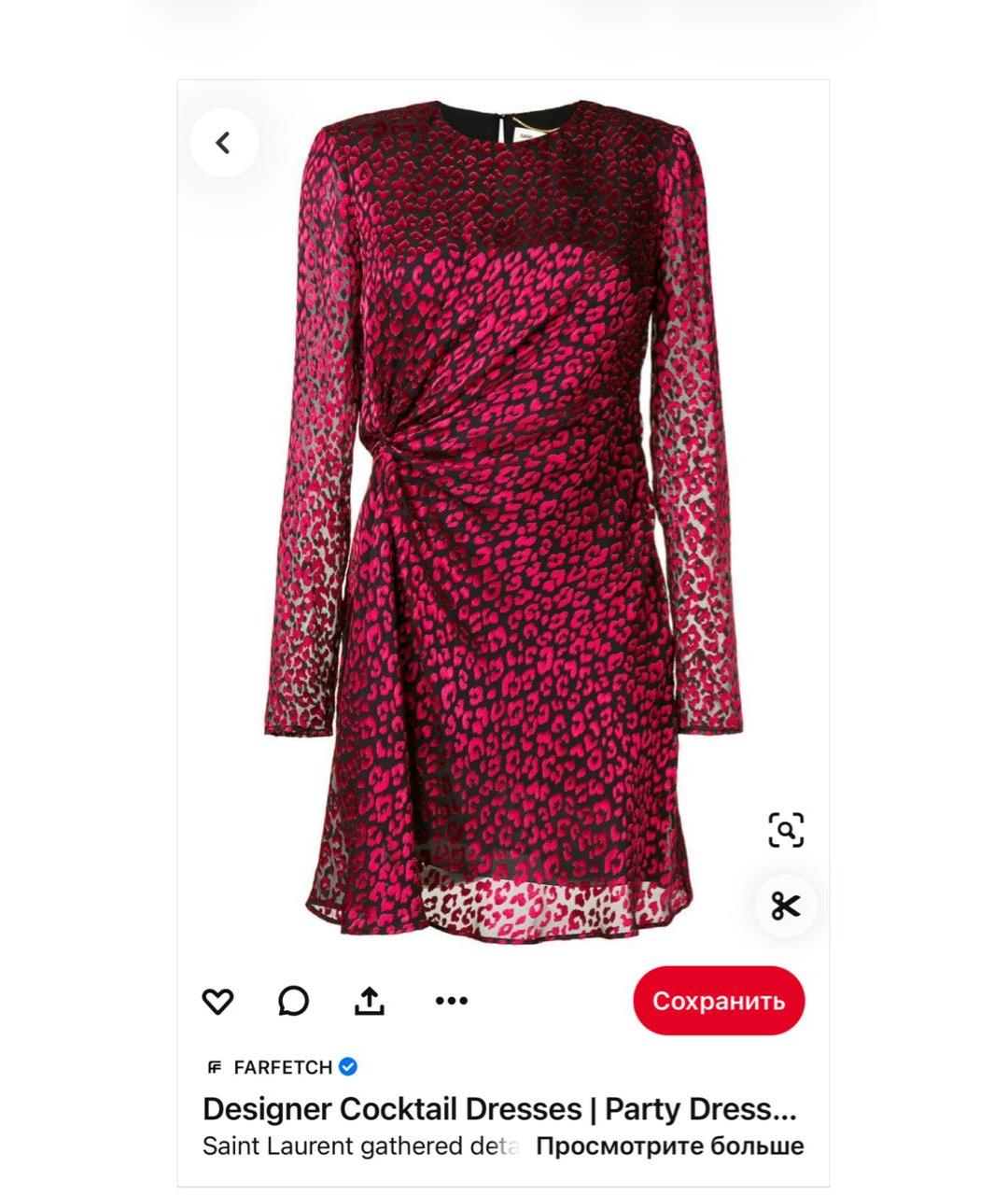 SAINT LAURENT Бордовое вискозное коктейльное платье, фото 9