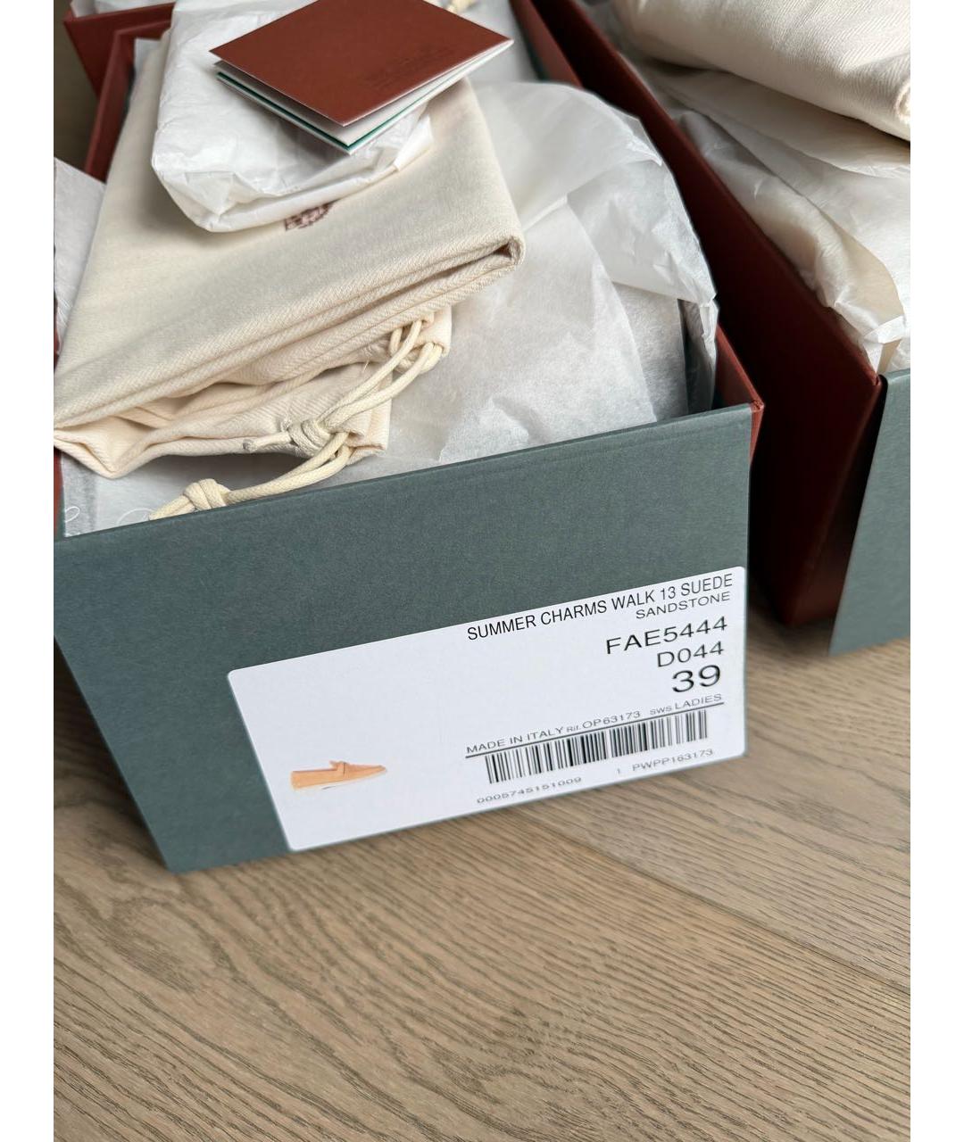 LORO PIANA Бежевые замшевые лоферы, фото 4