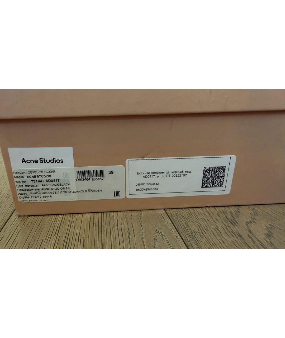ACNE STUDIOS Черные кожаные ботинки, фото 7