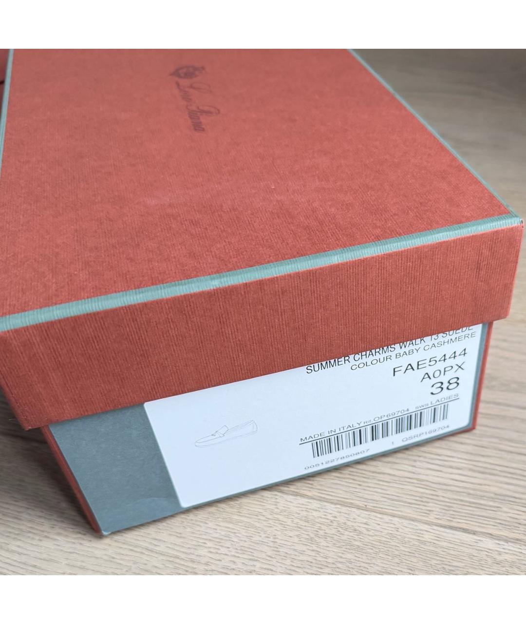 LORO PIANA Бежевые замшевые лоферы, фото 3