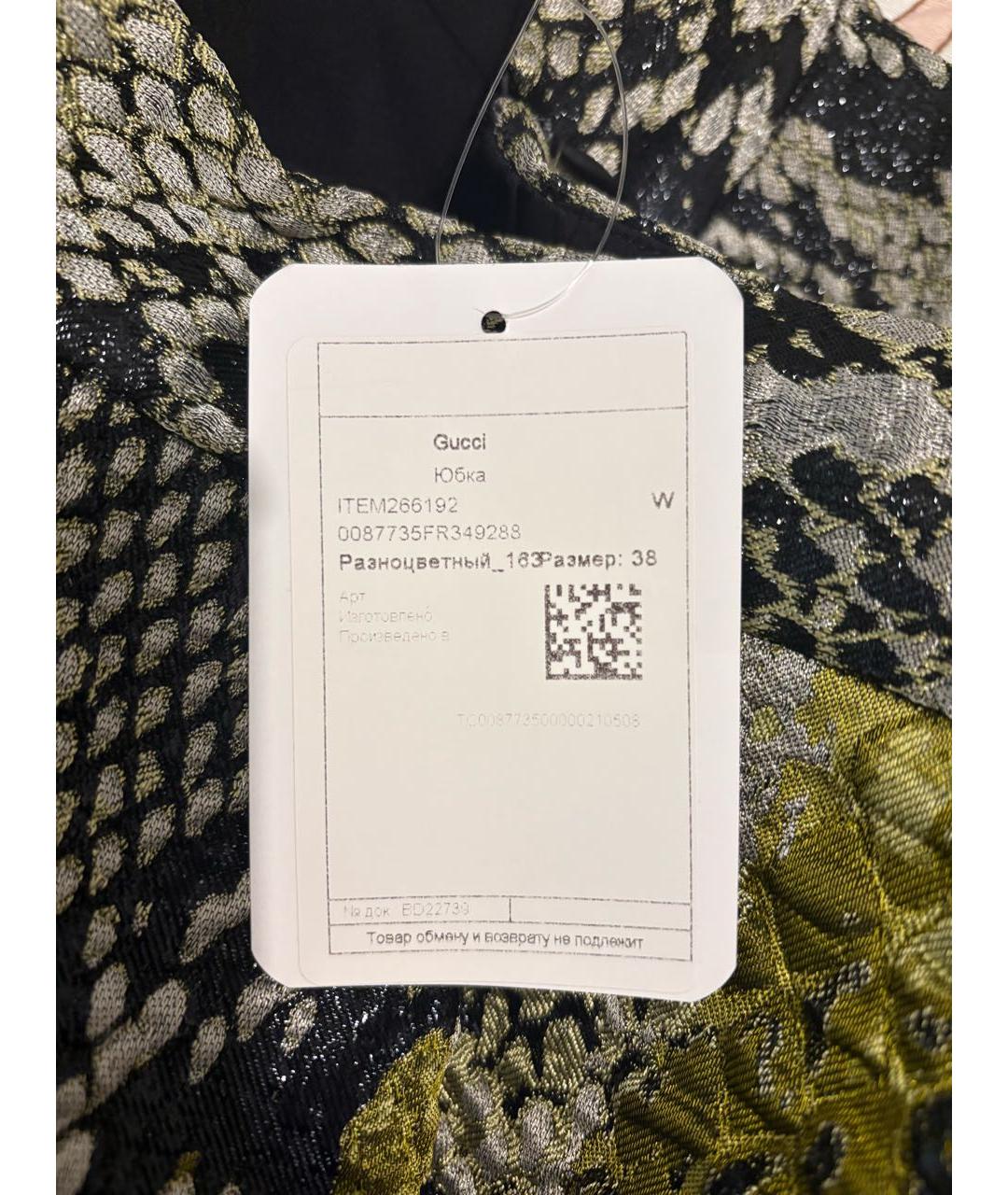 GUCCI Хаки шелковая юбка мини, фото 4