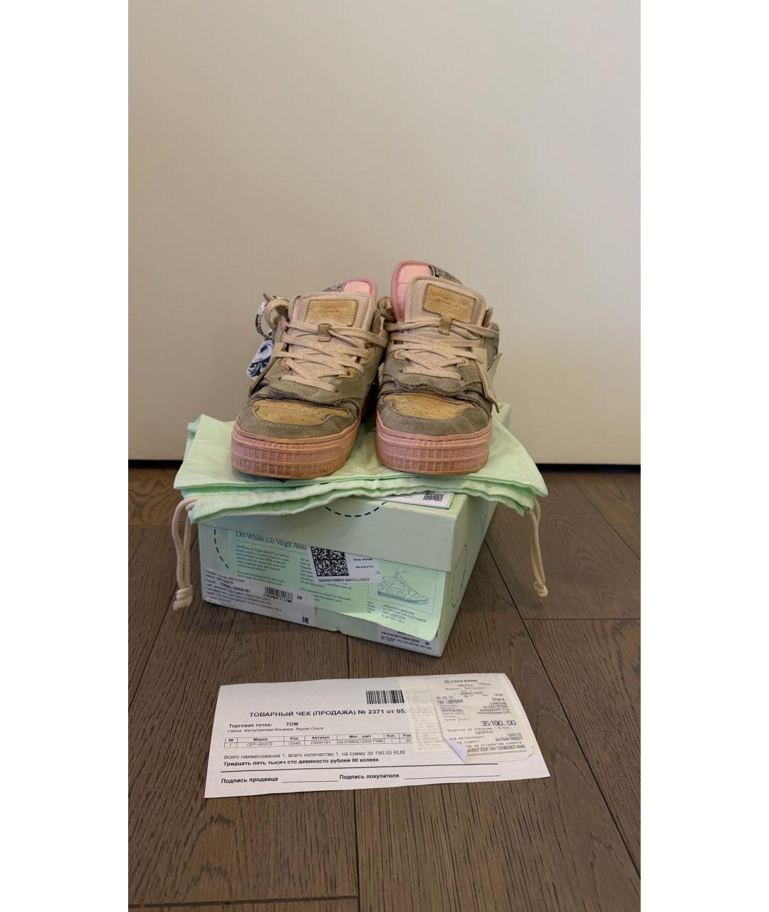 OFF-WHITE Розовые кожаные кеды, фото 2