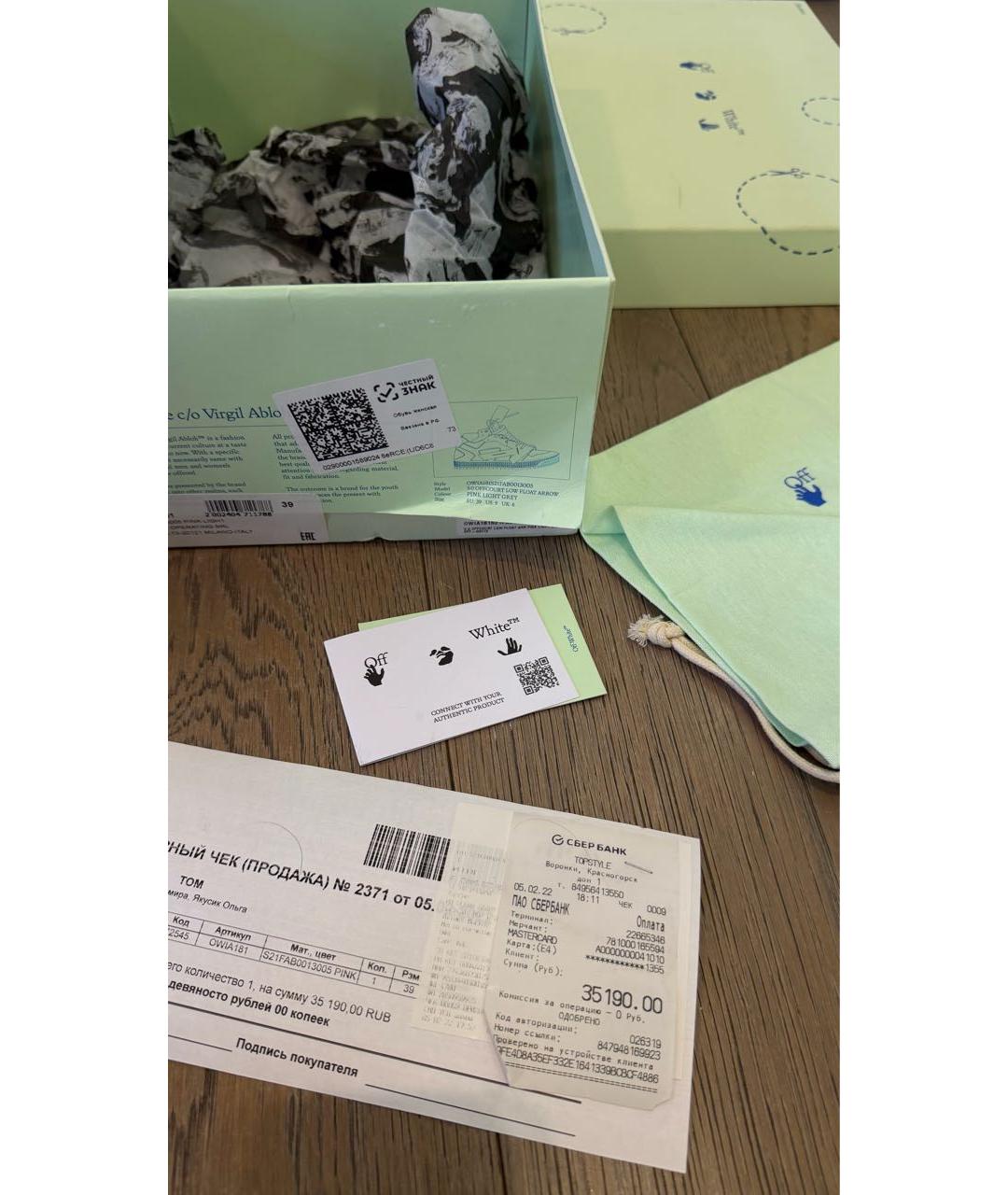 OFF-WHITE Розовые кожаные кеды, фото 7