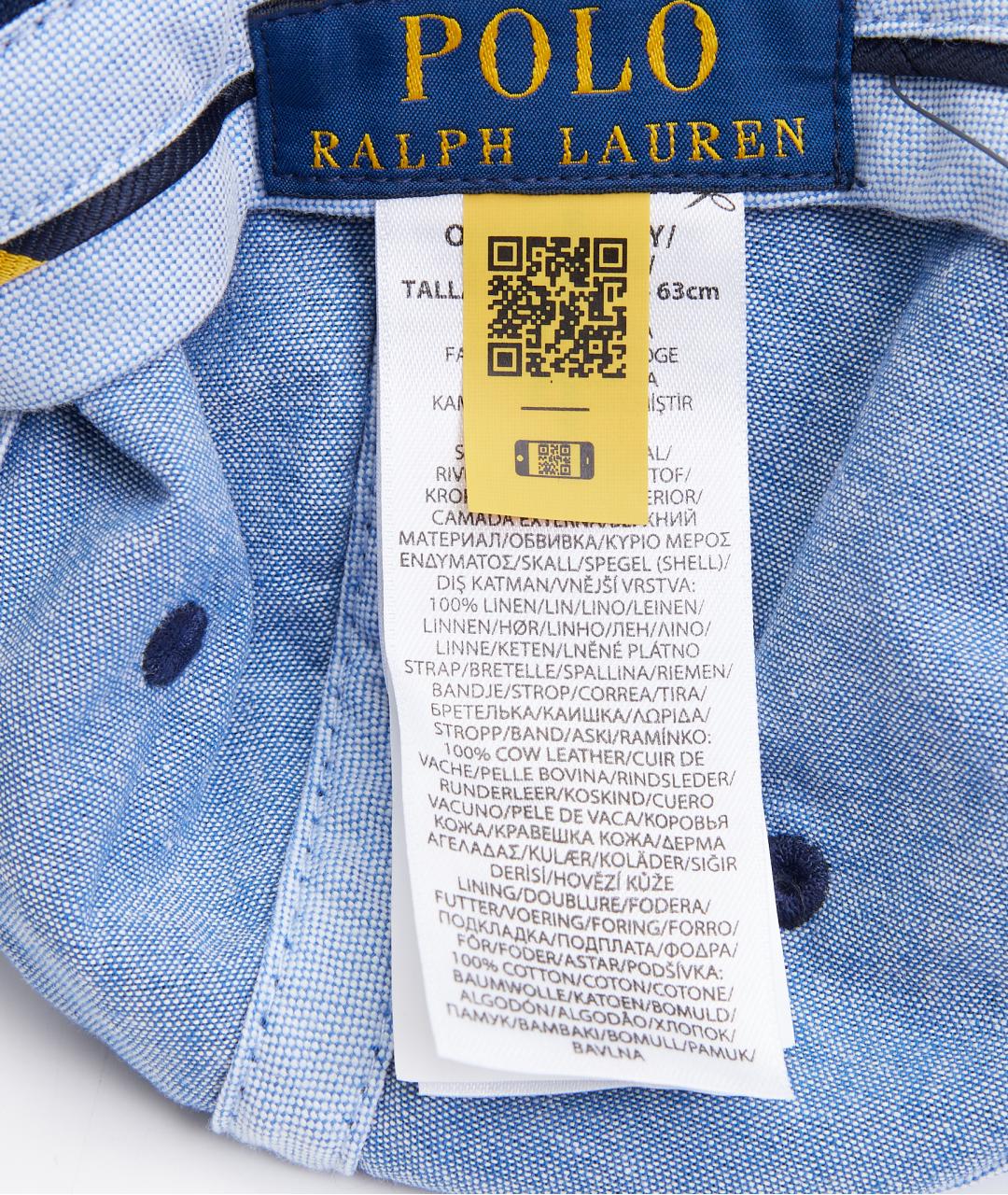 POLO RALPH LAUREN Синяя хлопковая кепка/бейсболка, фото 4
