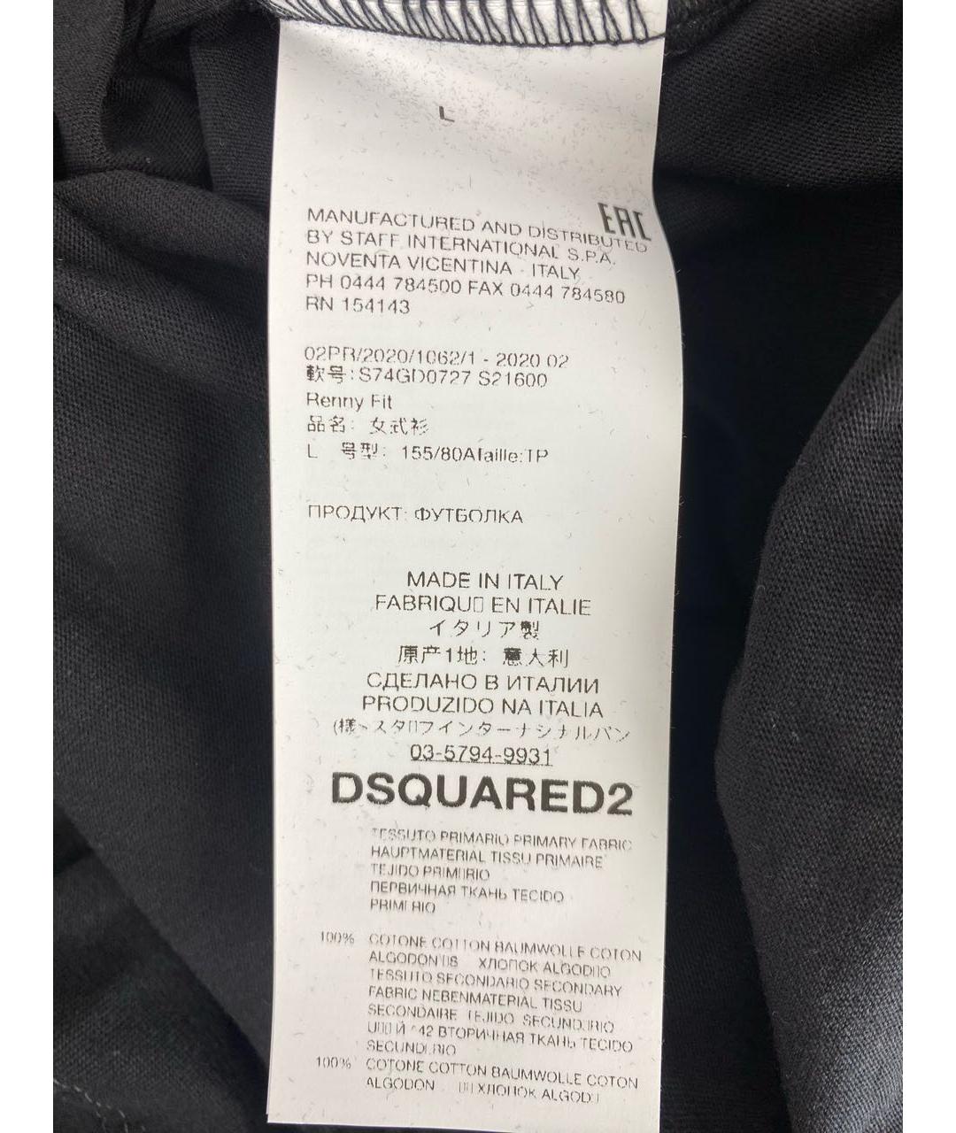 DSQUARED2 Черная хлопковая футболка, фото 7
